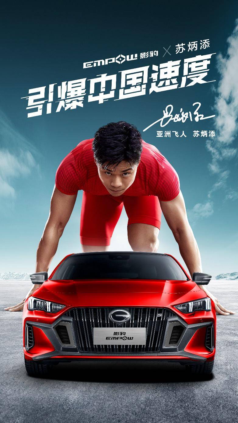 包含数据复盘：纽约尼克斯决赛对阵那不勒斯，苏炳添效率值爆表的词条